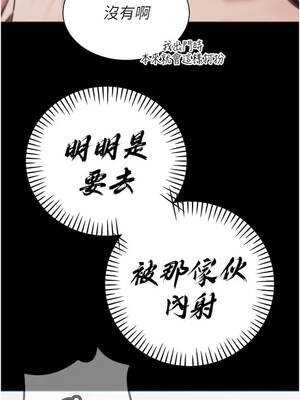 暴君會長的嬌媳們 56-57話_56_05