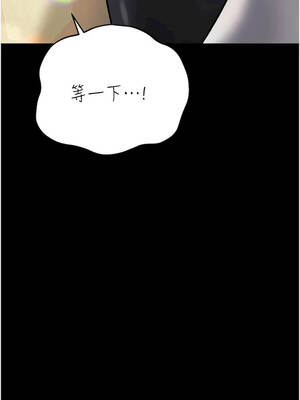 借妻條約 63-64話_63_05