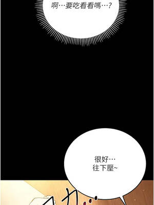 借妻條約 63-64話_63_04