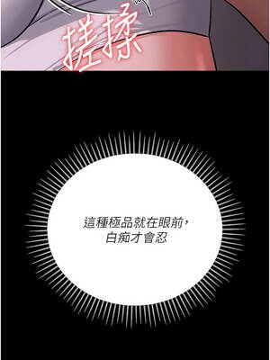 借妻條約 63-64話_63_06