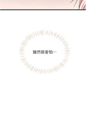 戀愛作弊百科 13-14話_13_03