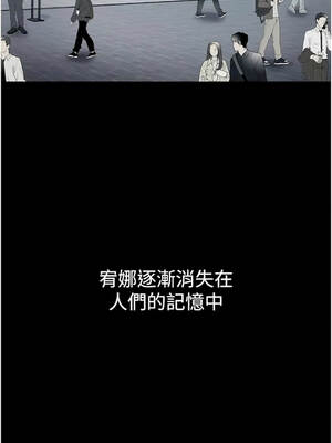戀愛作弊百科 13-14話_13_01