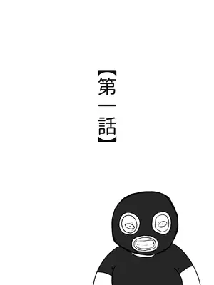 [おっと] 土日に家族の目の前で強盗に犯され続けた母親_0002