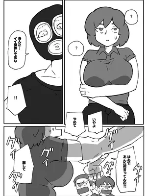 [おっと] 土日に家族の目の前で強盗に犯され続けた母親_0007