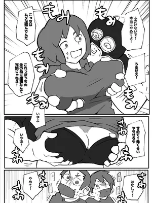 [おっと] 土日に家族の目の前で強盗に犯され続けた母親_0008