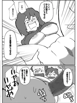 [おっと] 土日に家族の目の前で強盗に犯され続けた母親_0010
