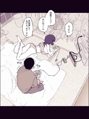 [ぽりうれたん] 帰省してきた遠縁のねーちゃん_0004