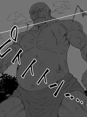 [ひつじときつね] 囚われた最強エルフ様は極太異形ちんぽでホジられ無限孕み穴となる [武藏二世个人天网汉化]_0004