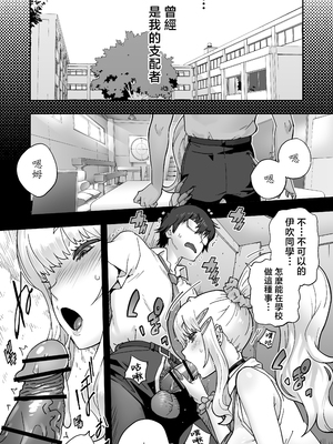 [STUDIOふあん (琴義弓介)] 地元の同級生ギャルが 人妻になってて 生種付けさせられてる。 [中国翻訳]_0008