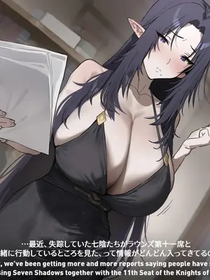 [Myanu] The Fall of Garden - 七陰陥落 - ガンマ & イータ編_001