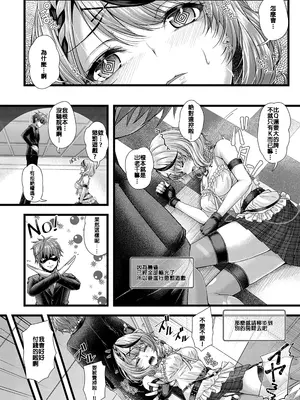 [じゃがぁの～と (JYUN)] 沙〇叉ク〇ヱとお風呂えっち (沙花叉クロヱ) [DL版]_005