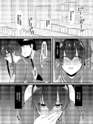 [糖質過多ぱると (只野めざし)] もうどうでもいいや [Irodori Comics] [中文無修正]_What_the_Hell_at_this_Point_TW_3200x-15