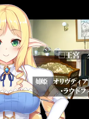 [ドダメ屋さん (かわち雪)] ふたなりに堕ちたエルフの姫君と肉欲に沈む王宮_003