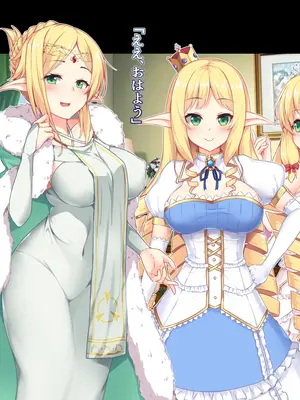 [ドダメ屋さん (かわち雪)] ふたなりに堕ちたエルフの姫君と肉欲に沈む王宮_004