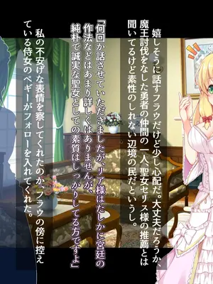 [ドダメ屋さん (かわち雪)] ふたなりに堕ちたエルフの姫君と肉欲に沈む王宮_009