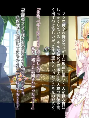 [ドダメ屋さん (かわち雪)] ふたなりに堕ちたエルフの姫君と肉欲に沈む王宮_010