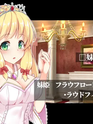 [ドダメ屋さん (かわち雪)] ふたなりに堕ちたエルフの姫君と肉欲に沈む王宮_012