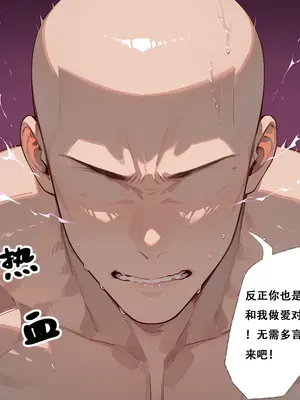 [xinye101]穿越瓦洛兰，干翻女英雄！？ 11虚空之女[AI Generated]_002