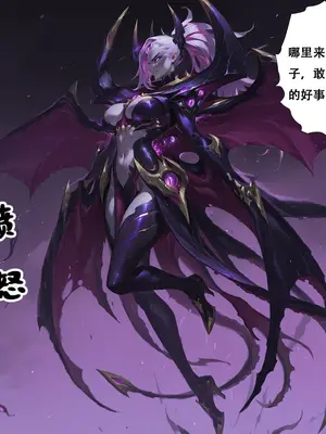 [xinye101]穿越瓦洛兰，干翻女英雄！？ 11虚空之女[AI Generated]_007