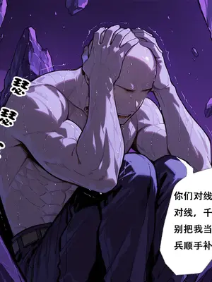 [xinye101]穿越瓦洛兰，干翻女英雄！？ 11虚空之女[AI Generated]_012