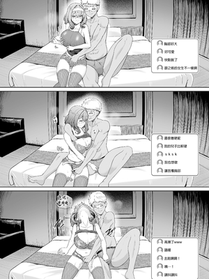 [8cm (はっせん)] レンタル水泳部カノジョ 2 [中国翻訳] [無修正] [DL版]_11_Girlfriend_in_Too_Deep_2_TW_3200x_10