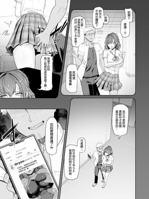 [8cm (はっせん)] レンタル水泳部カノジョ 2 [中国翻訳] [無修正] [DL版]_12_Girlfriend_in_Too_Deep_2_TW_3200x_11