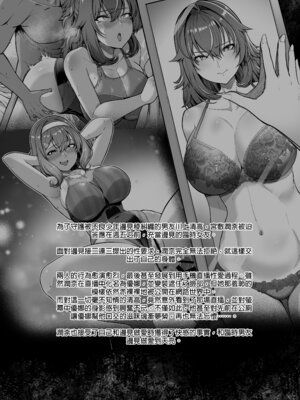 [8cm (はっせん)] レンタル水泳部カノジョ 4 [中国翻訳] [無修正] [DL版]_03_Girlfriend_in_Too_Deep_4_TW_jh_2