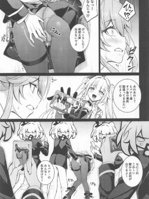 (C108) [DRAGON PANDA (御奈瀬)] やめて!壁尻した妾に乱暴する気じゃろ!エロ同人のように! (崩壊：スターレイル)_0006