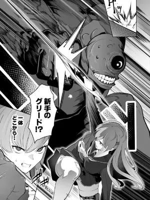 [なみもり定食Aセット (並盛りごはん)] 白き刃は穢れに沈む (東亰ザナドゥ) [DL版]_0006