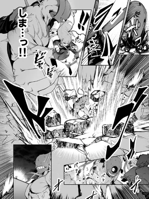 [なみもり定食Aセット (並盛りごはん)] 白き刃は穢れに沈む (東亰ザナドゥ) [DL版]_0007