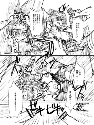 [流水体 (水点下)] くノ一ちゃんに悪い噂を! + 準備号 (遊☆戯☆王 OCG) [DL版]_0034