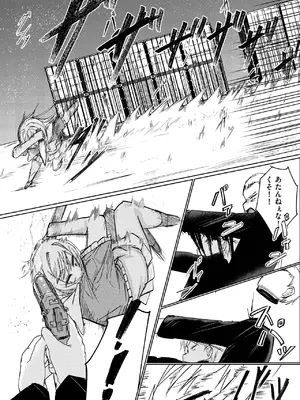 [白門屋] 幼馴染は魔法少女！？_0009
