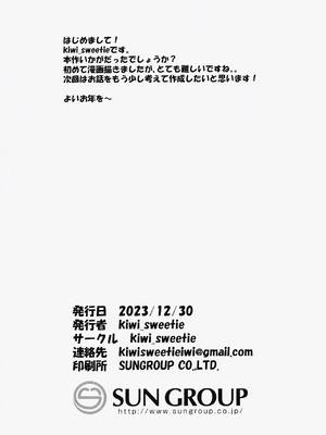 (C103) [kiwi_sweetie] ナース女王の誘惑 (ラストオリジン) [中国翻訳]_0009