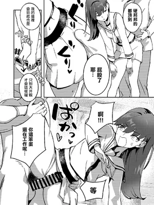 [ASAVA] ヒミツの多い大井っち (艦隊これくしょん -艦これ-) [中国翻訳]_0004