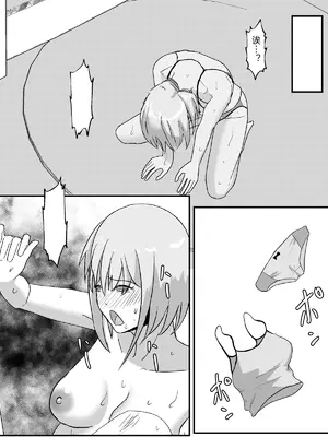 [ピノチカ] はじめての子宮脱オナニー_0002