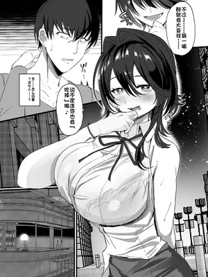 [どぶのほとり。 (氷室しゅんすけ)] チャラ男狩り_05