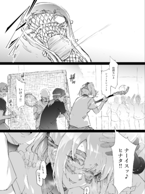 [史鬼匠人] 桜宮姉妹のネトラレ記録~大学篇_003