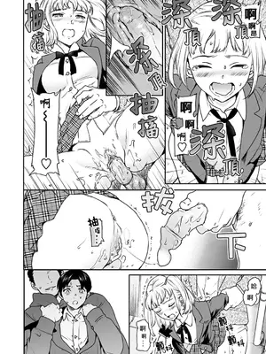 [Cuvie] 天真無邪 / イノセンス [Humper 繁中漢化] [DL版]_008