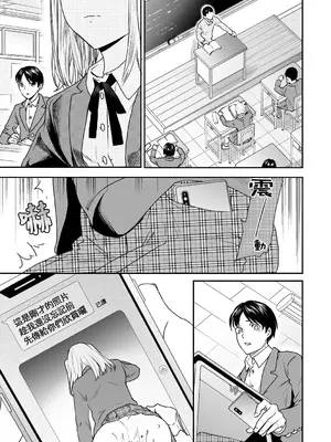 [Cuvie] 天真無邪 / イノセンス [Humper 繁中漢化] [DL版]_011