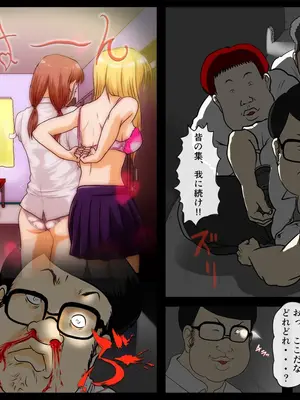 [達急堂 (ヤマトにゃ音)] 行け!キモオタ写真部_006