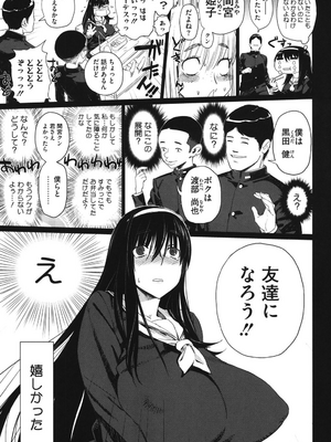 [ボボボ] PLDK_006