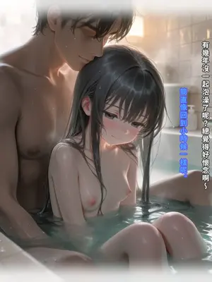 えっちしか知らない性処理用の猫娘#9 今日、もっと私のこと好きになった？[中譯]_02