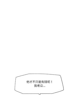催眠手機 87-88話_87_06