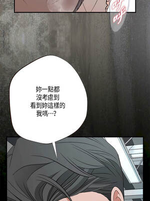 沒有出口 79-80話_79_06