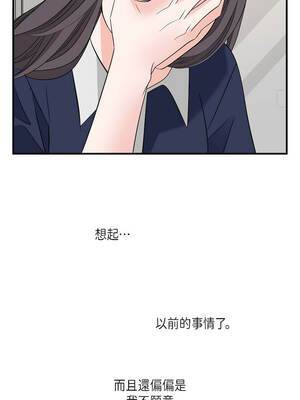 沒有出口 79-80話_79_07