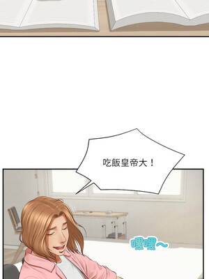 無限輪迴的一天 27話[完結]_27_02