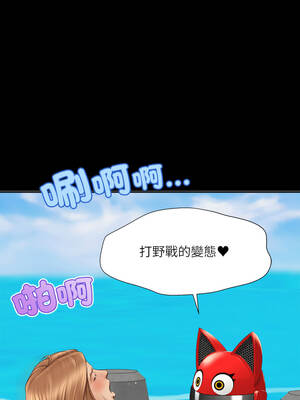 無限輪迴的一天 27話[完結]_27_06