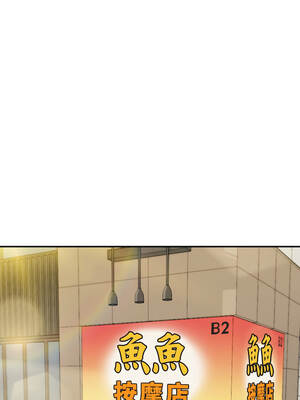 無限輪迴的一天 27話[完結]_27_11