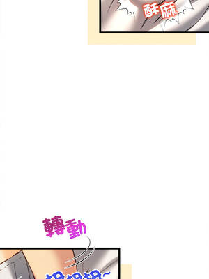 財富愛情二選一 25-26話_25_05