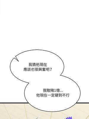 財富愛情二選一 25-26話_25_07